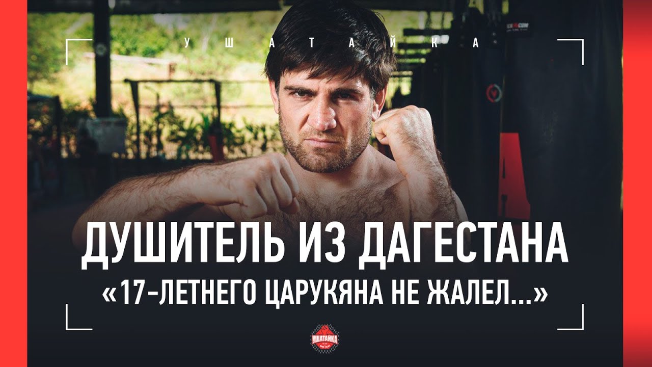 Кимура Хабиба / Федор наехал на АЕ за перегар / 