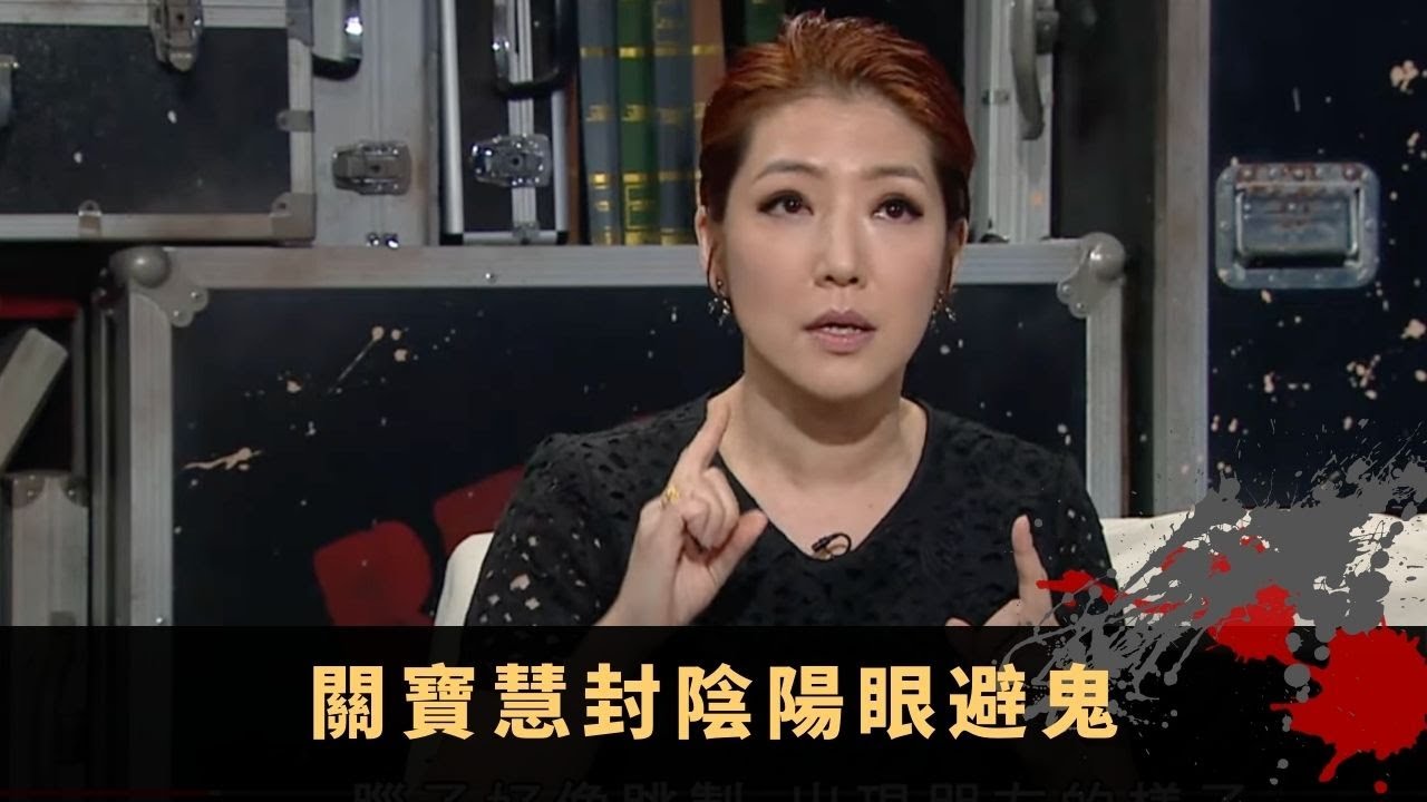 關寶慧封陰陽眼避鬼 好友突離世鬼魂求救 靈體帶路幫大師買樓 - TVB兄弟幫 鬼故事 奇案 在線重溫丨Bob 王梓軒