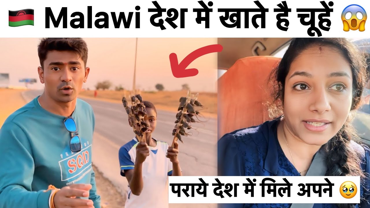 I Was Shocked African People Eating Mouse 😱 ! Indian In Malawi 🇲🇼