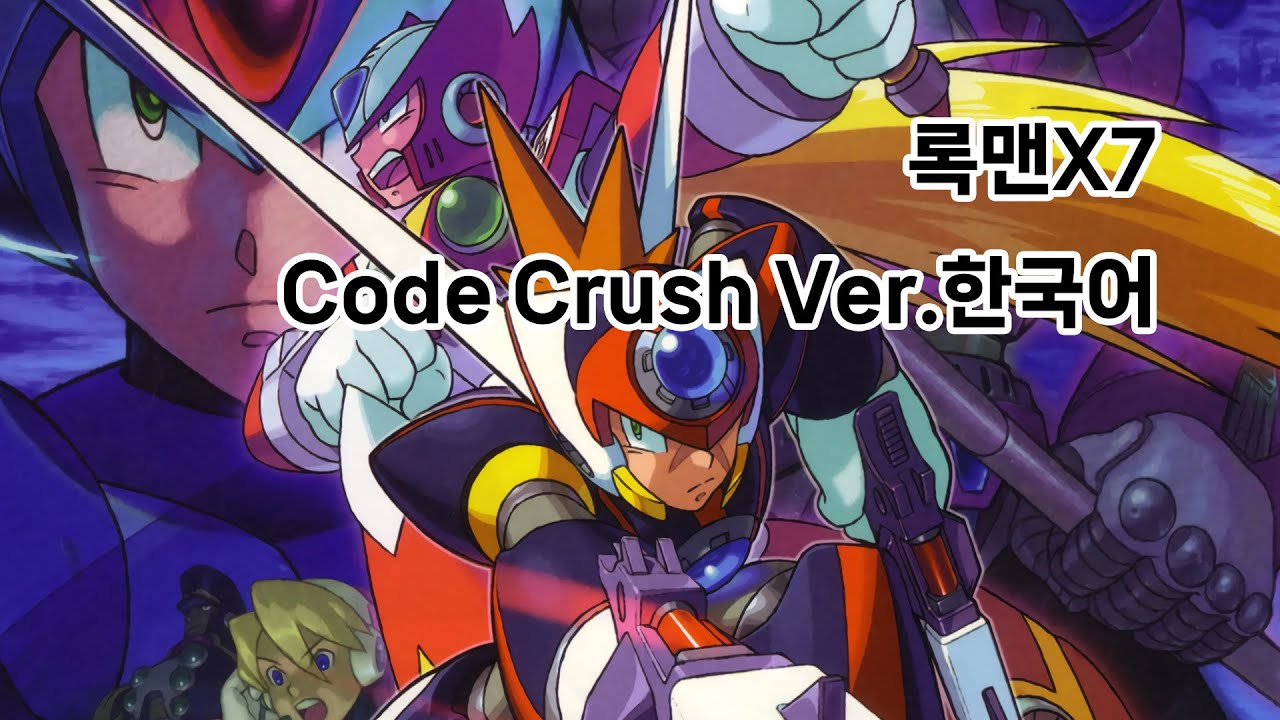 [AIps] 록맨X7 - Code Crush_Ver.한국어