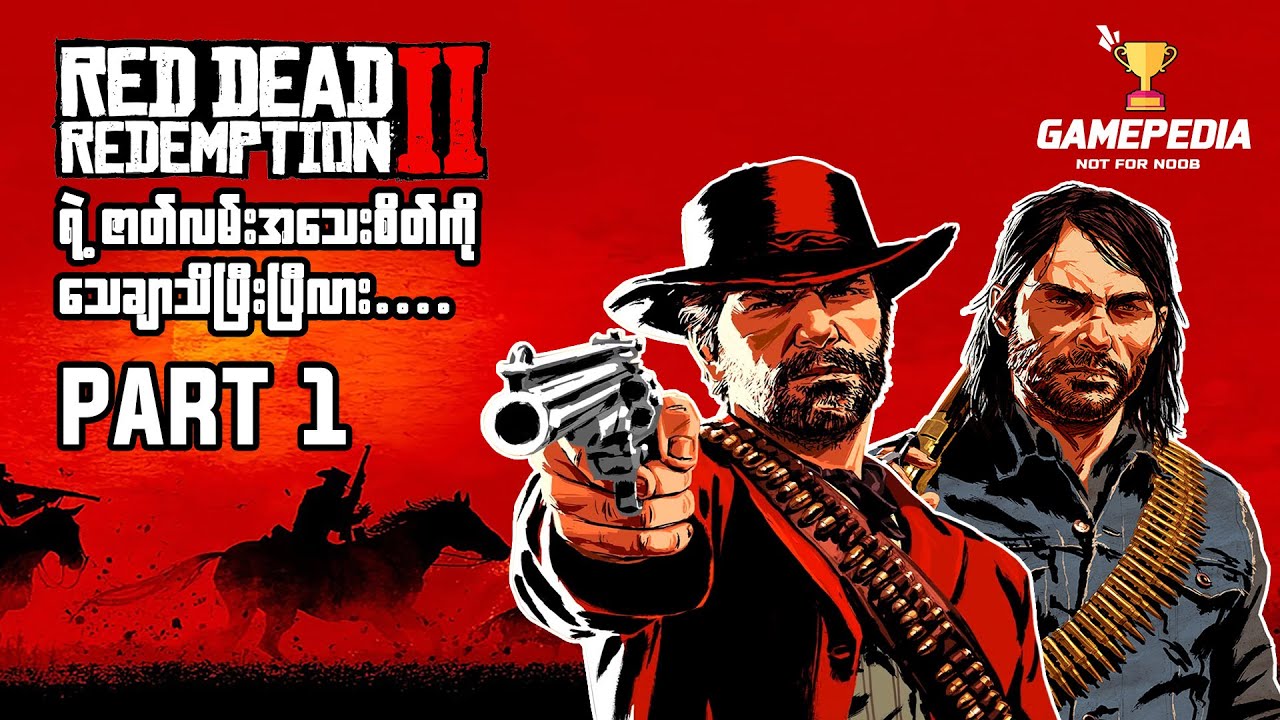 Red Dead Redemption Timeline Myanmar Part 1