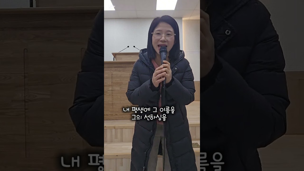 내삶의 이유라, 온맘다해