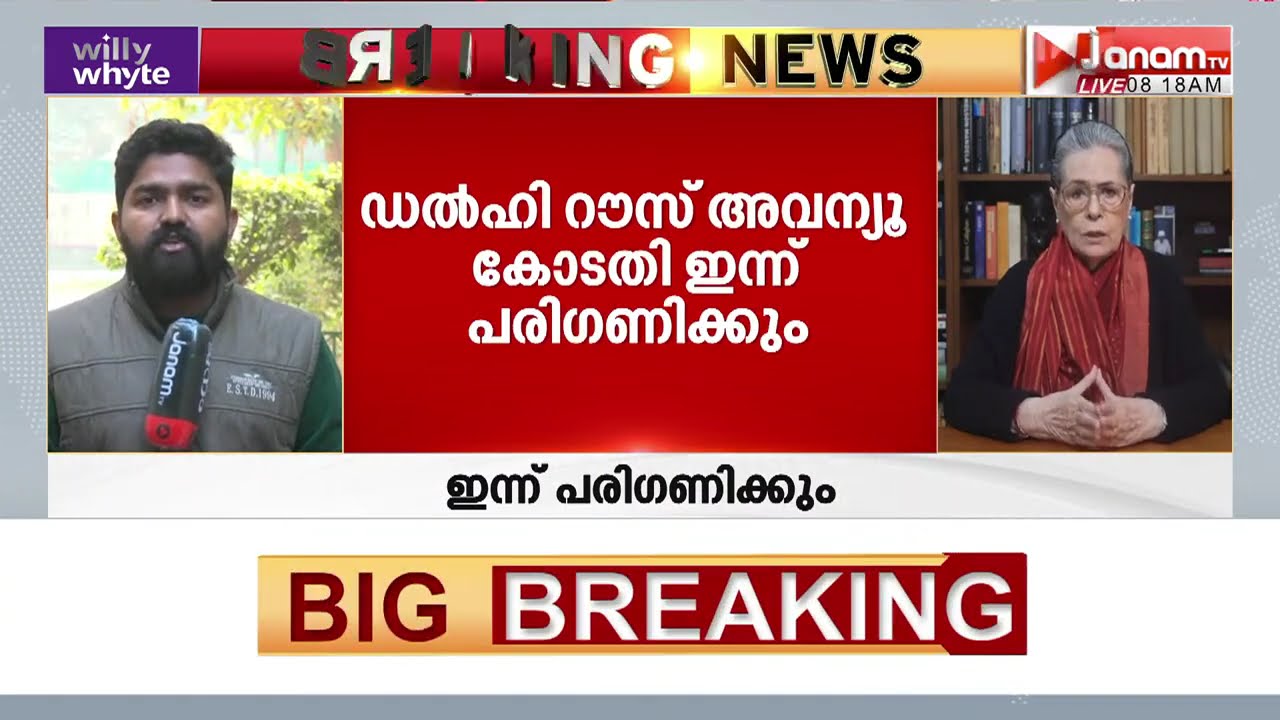 പൗരത്വം നേടും മുൻപ് വോട്ടർ പട്ടികയിൽ പേര് ചേർത്തതിൽ സോണിയയ്ക്ക് എതിരായ കേസ് കോടതി ഇന്ന് പരിഗണിക്കും