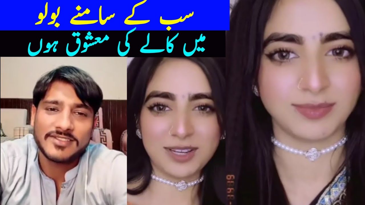 Kala and queen pakistani big match | aj maza aay ga🤣😂 | #kalabrand #funny