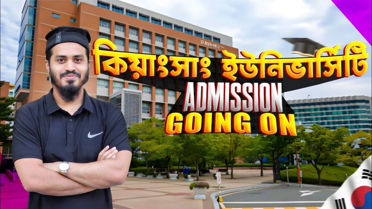 Kyungsung University ~ Busan | Application Going On for 2025 March Intake | Study In South Korea