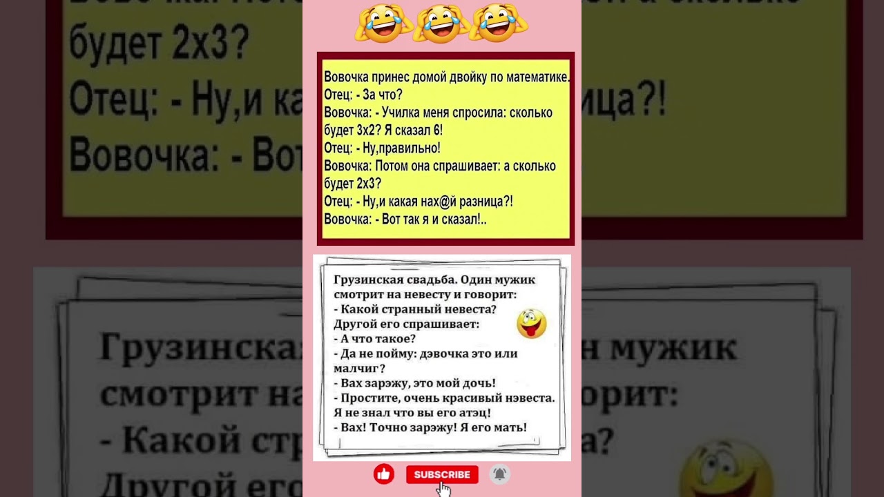 #юмор