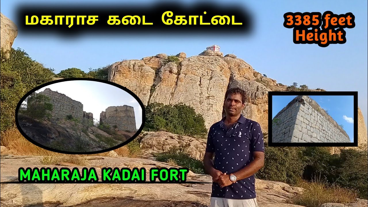Maharaja kadai fort hill trekking || 400 வருட பழமையான கோட்டை || Trekking with agathiya
