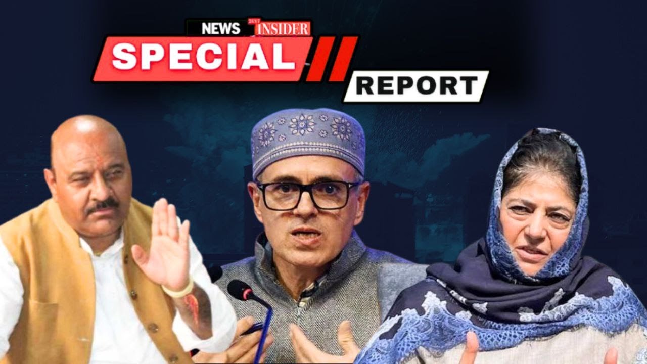 #Watch: Special Report | News Insider 24x7