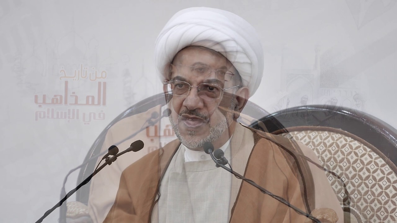 24  من معالم المذهب الإباضي وآرائه