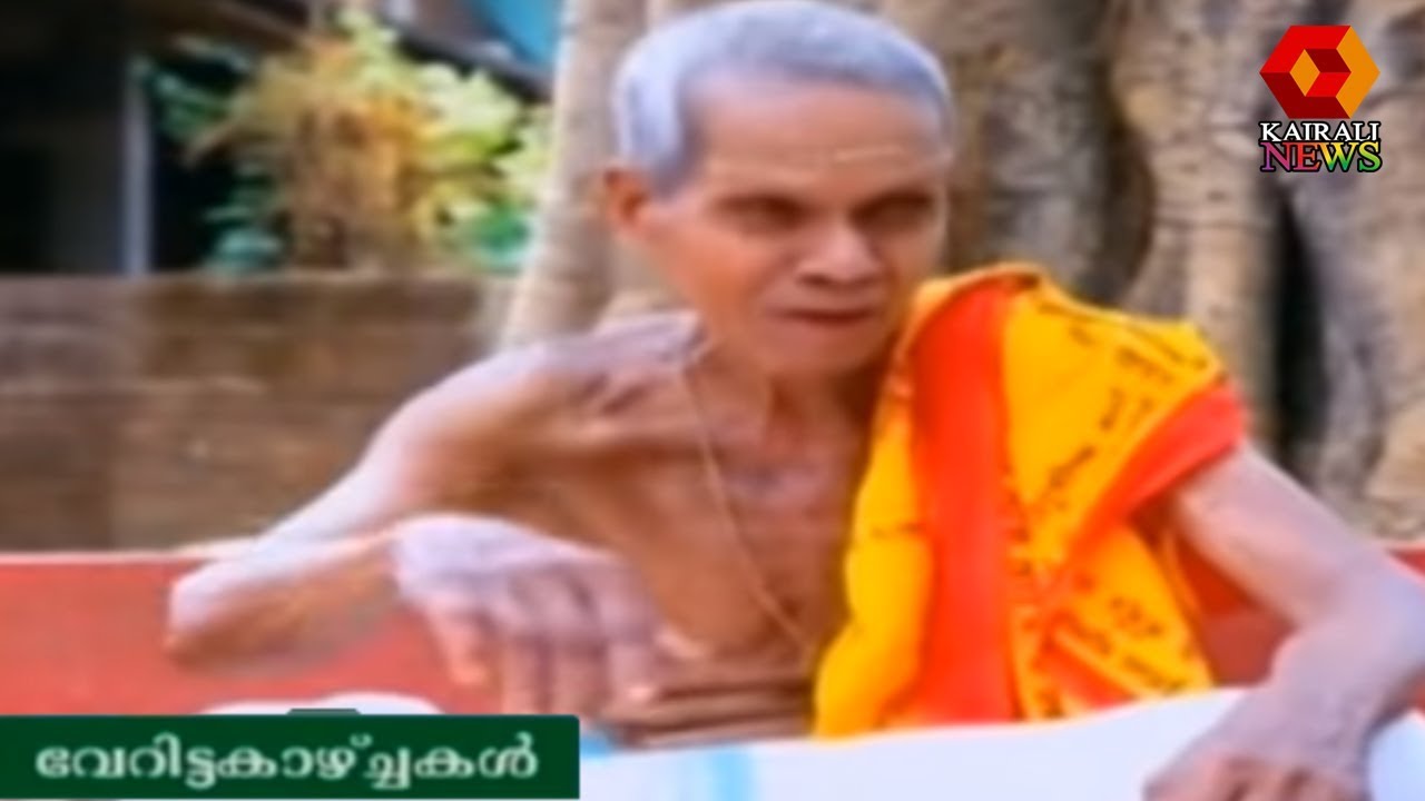 Veritta Kazchakal വേറിട്ട കാഴ്ചകൾ - Kelath Aravindakshan Marar | 3rd May 2019 | Full Episode
