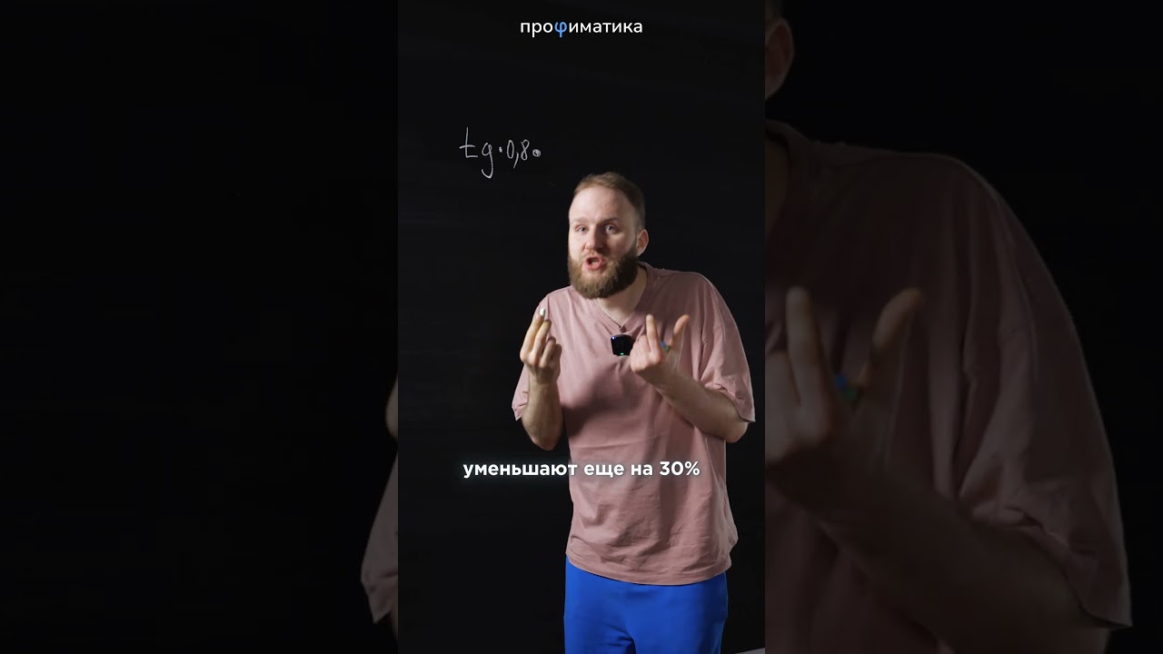 На сколько % РОСКОМНАДЗОР замедлил ТЕЛЕГРАМ? #математика