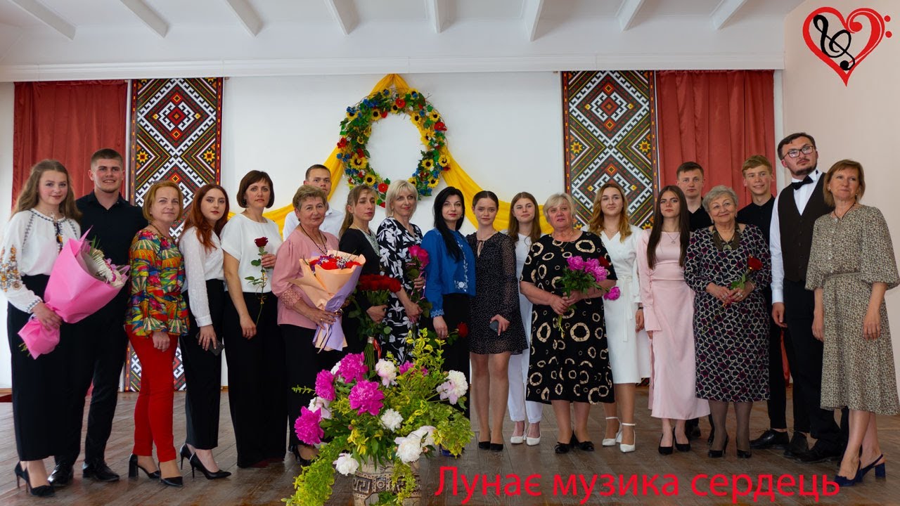 Лунає музика сердець