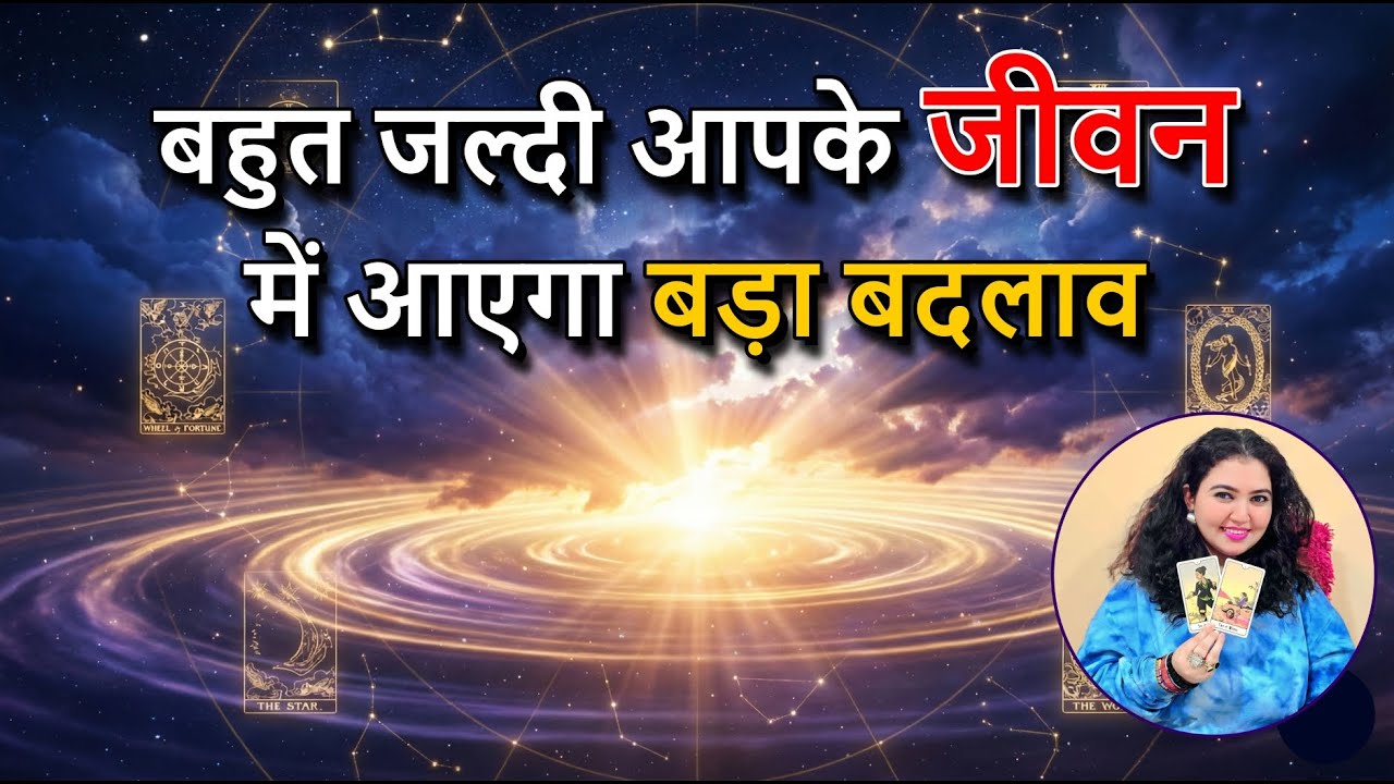 What's coming Next ? #2026predictions #februarypredictions #nextsteps #archanatawre