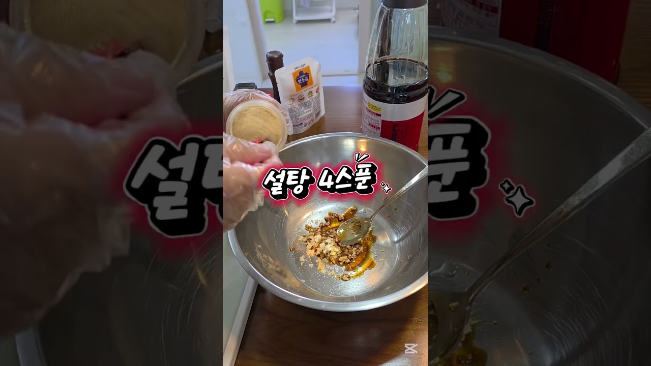 #맛있는 육회 만들기#한우 육회#신선한 육회 요리#육회#shorts