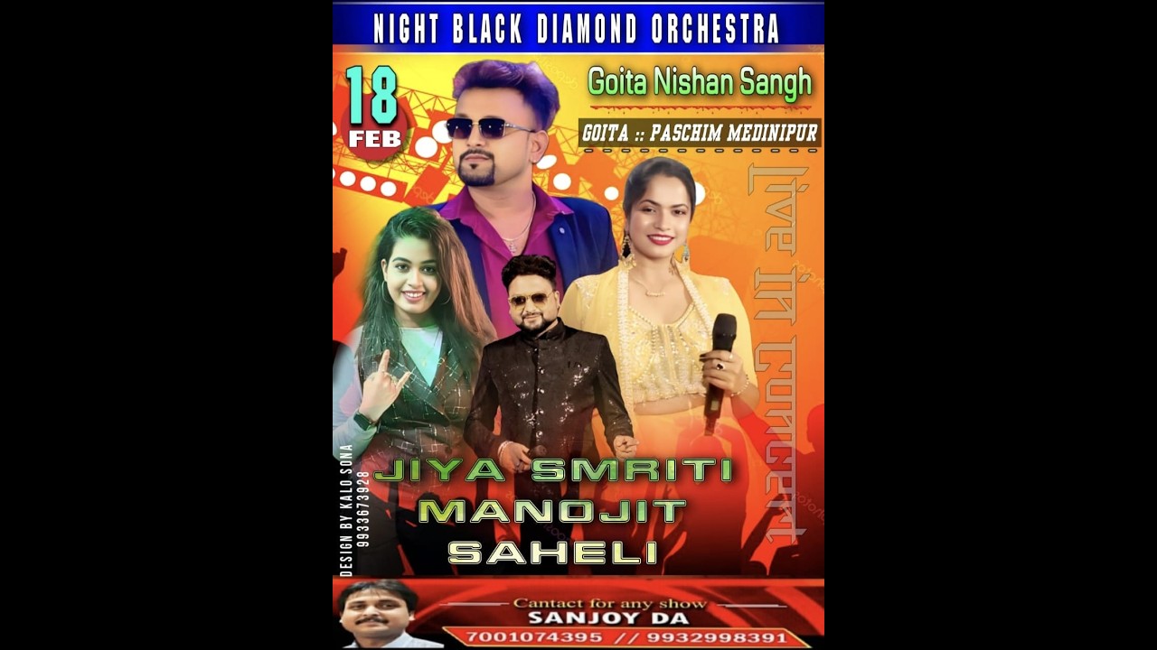 ৩৬ তম্ বাবা ভৈরবেশ্বর, মা ভবতারিনী দক্ষিনাকালী মায়ের বাৎসরিকপূজা উপলক্ষ পরিচালনায়  :- গৈতা নিশান সংঘ