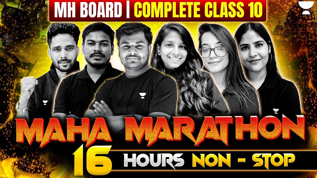 Complete Class 10 Marathon | SSC Maharashtra Board - Science, Math, SST, English, Hindi. Marathi