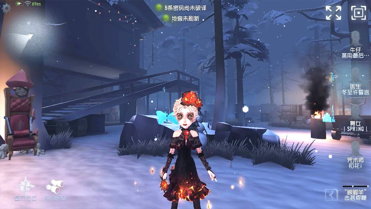 #743 Doctor | Pro Player | Leo's Memory | Identity V