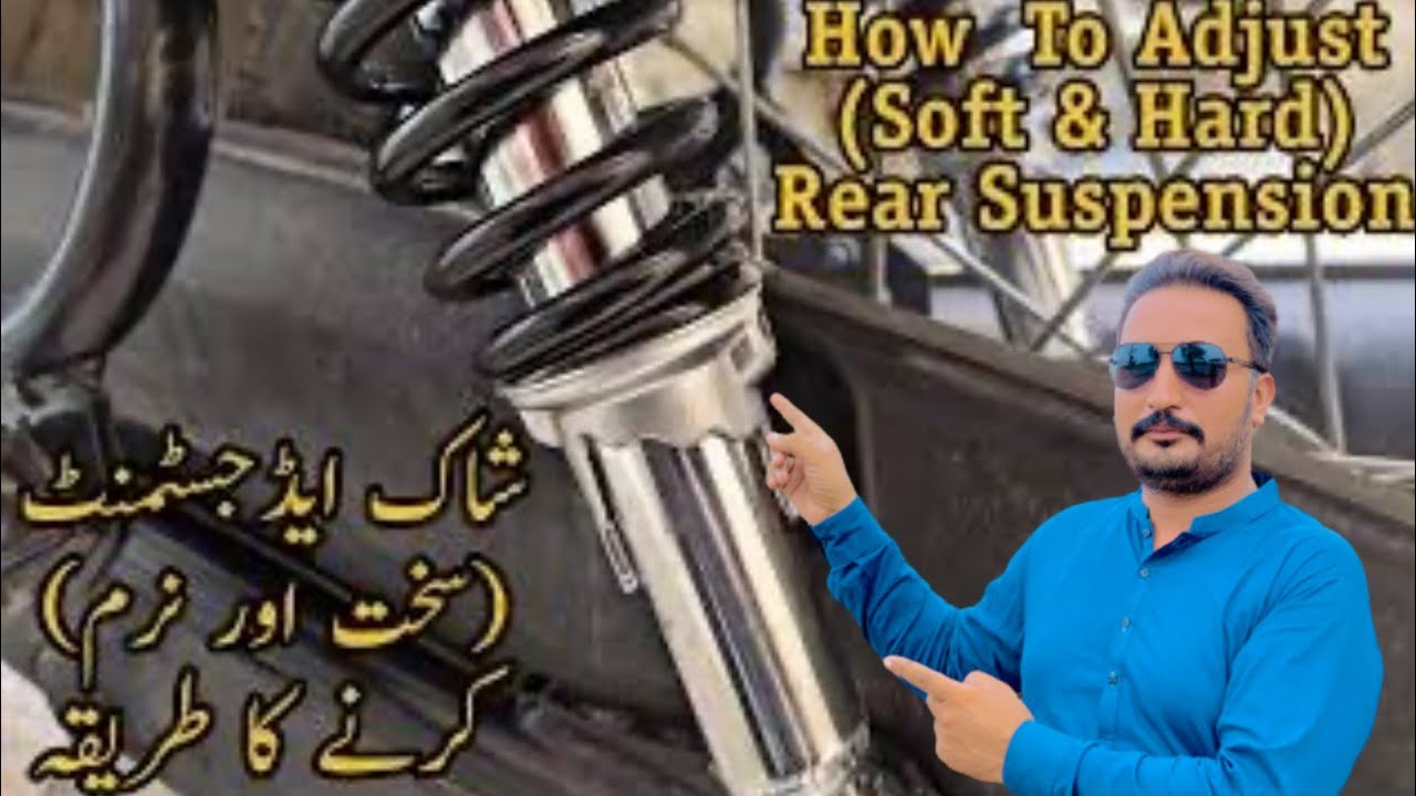 Bike Rear Shock Adjustment || Motorcycle Ke jump Ko Sahi Karen Ka Tarika