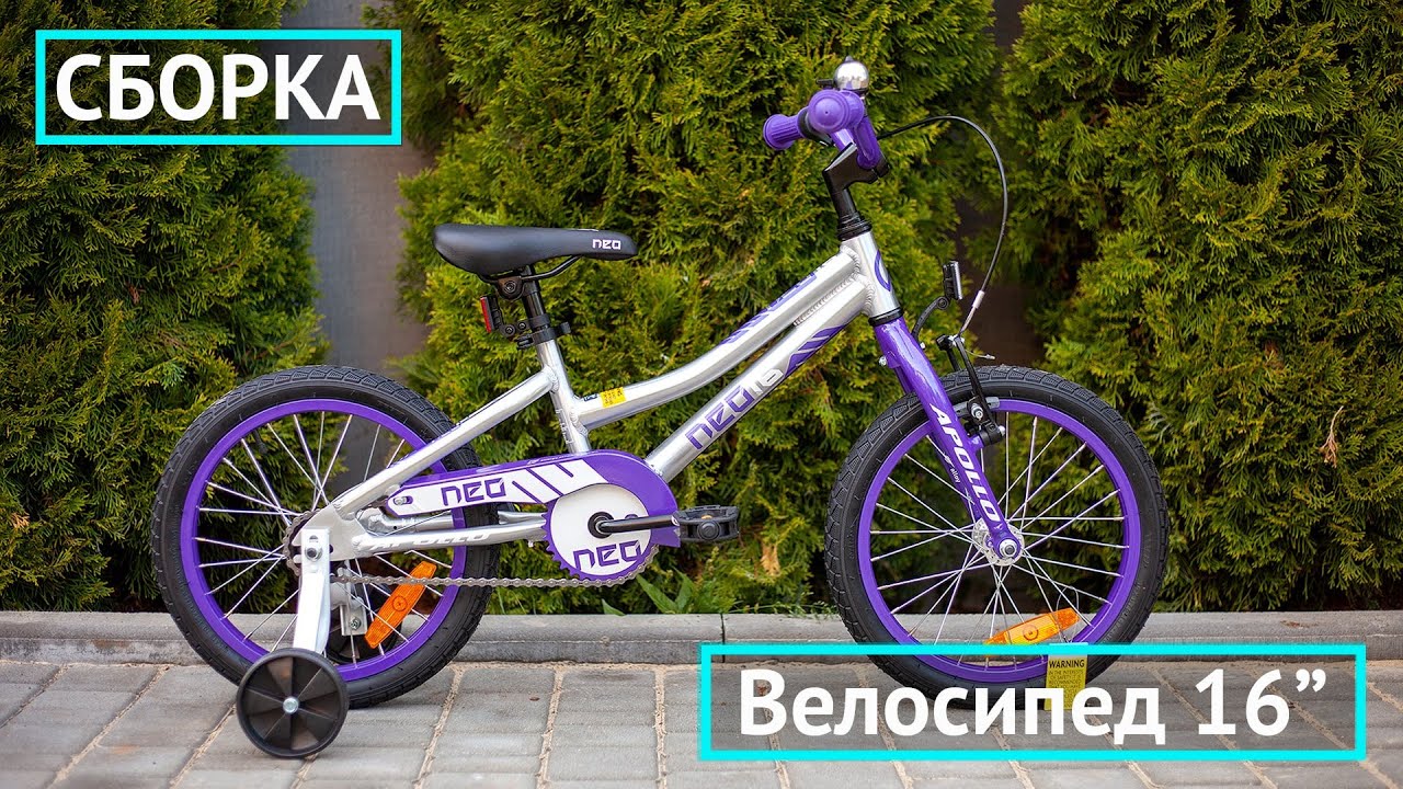Сборка 16