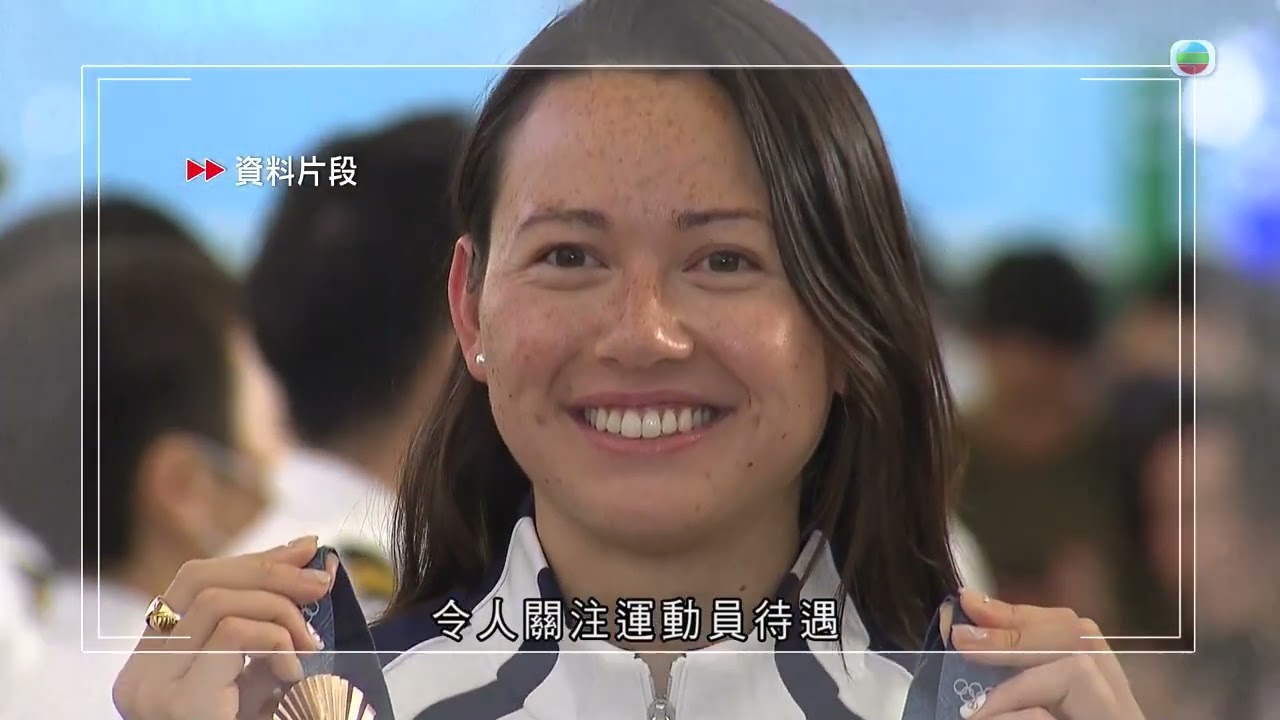 香港無綫｜7:30一小時新聞｜2024年8月18日｜
