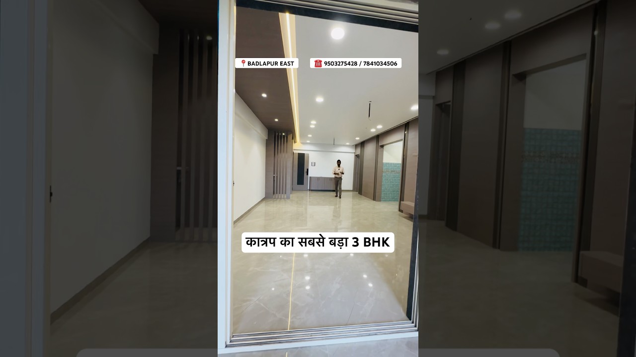 biggest 3 bhk flat in katrap Badlapur east | #shorts #assets #assettsadvisors