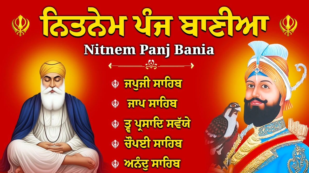 Panj Bania Da Path // Japji Sahib, Jaap Sahib, Tav Prasad, Chaupai Sahib, Anand Sahib #kirtan #wmk
