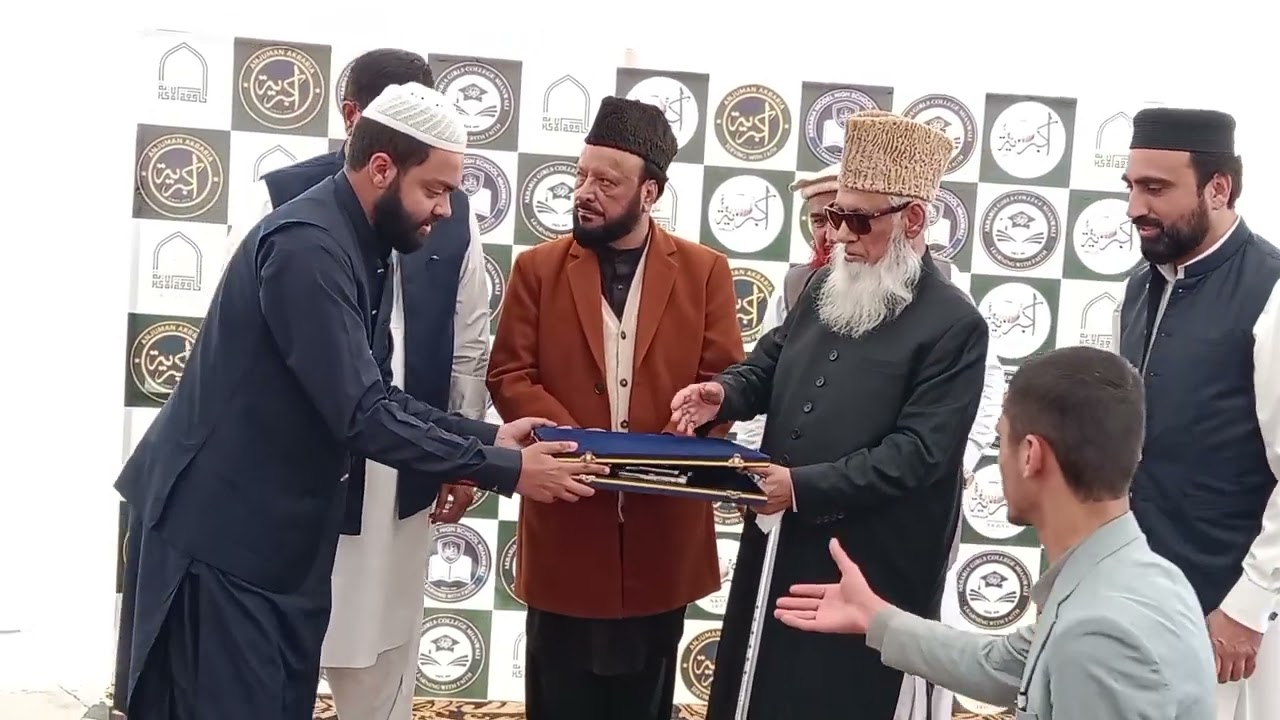 Jamia Akbaria Mianwali Golden Jubilee Ceremony 50 Years of  Service (1975 2025) 5/2/26 Thursday ۔
