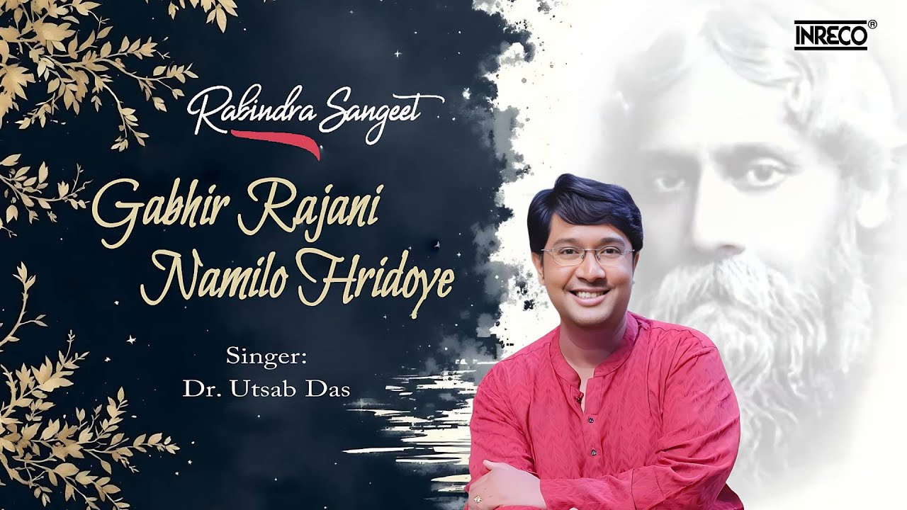 Gabhir Rajani Namilo Hridoye | Rabindra Sangeet by Dr. Utsab Das | Tagore Song | Audio Song
