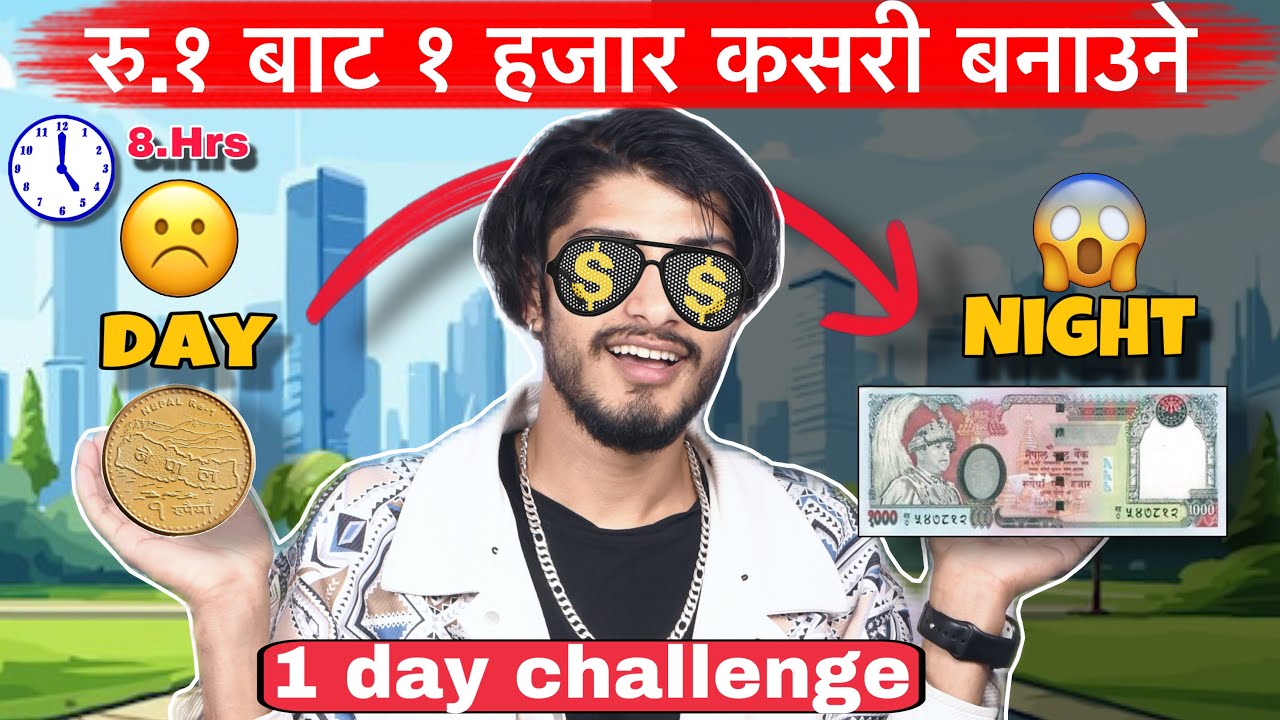How I made Rs.1000 From Only 1 😱Turning Rs 1 into Rs 1000 in 1 day Challenge || Rajan Vlog