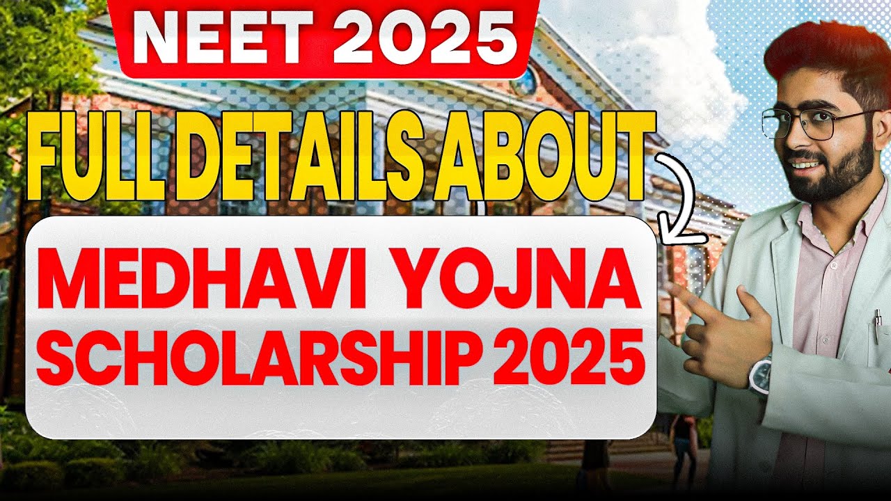 Full details about Medhavi Scholarship Scheme 2025 ✅ | Chief Minister's Meritorious Student Schem...
