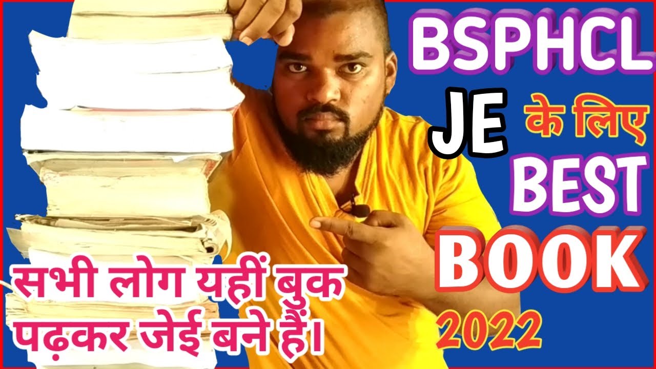 BEST BOOK FOR BSPHCL JE 2022 | LATEST BOOK FOR BSPHCL JE |SHAILESH SHIKSHA|