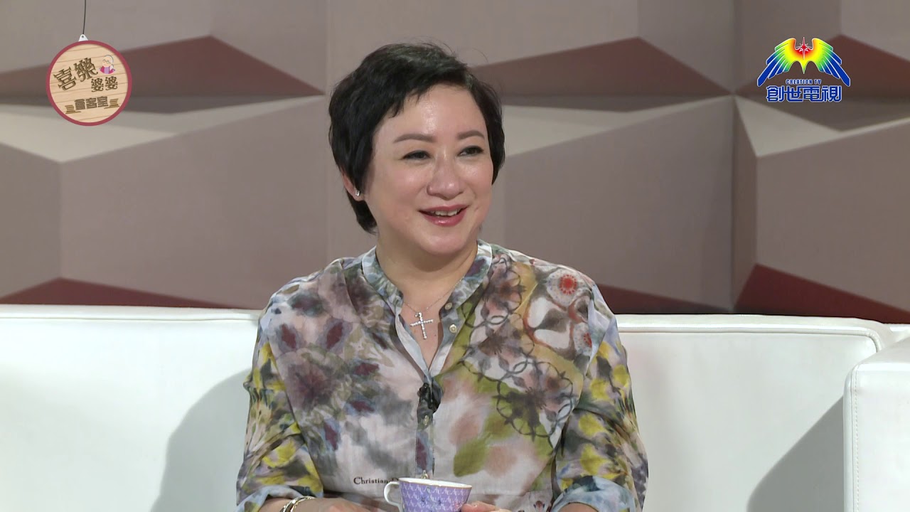 謝寧「喜樂婆婆會客室」PART2