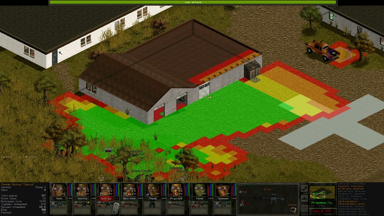 Jagged Alliance 2 1.13+WF+SDO+AI. Камбрия. Госпиталь (33 дранца)