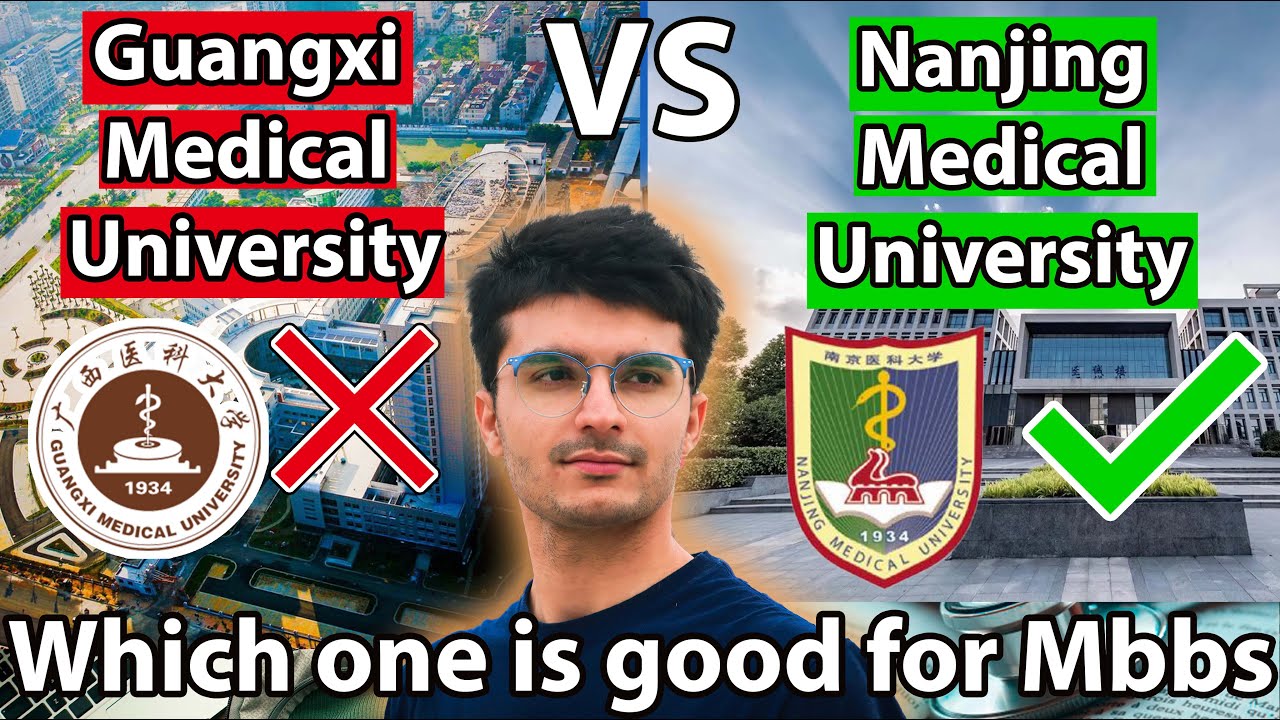 Медицинский университет Гуанси против Нанкинского медицинского университета | Где лучше получить ...