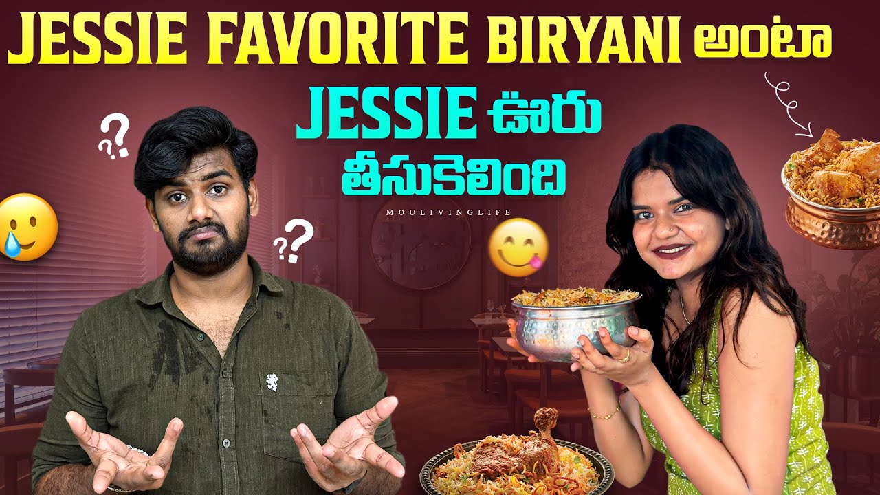 Jessie వాలా ఊరు తీసుకెళ్ళింది 🫢🤩 Mass Birynai in Village 😋 MouLiving Life ❤️
