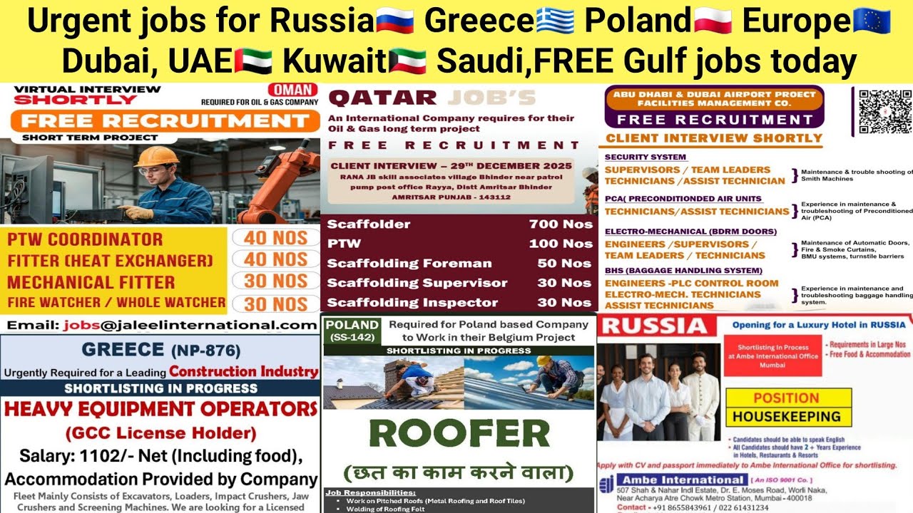 Срочные вакансии в России🇷🇺, Греции🇬🇷, Польше🇵🇱, Европе🇪🇺, Дубае, ОАЭ🇦🇪, Кувейте🇰🇼, Саудовской Ар...