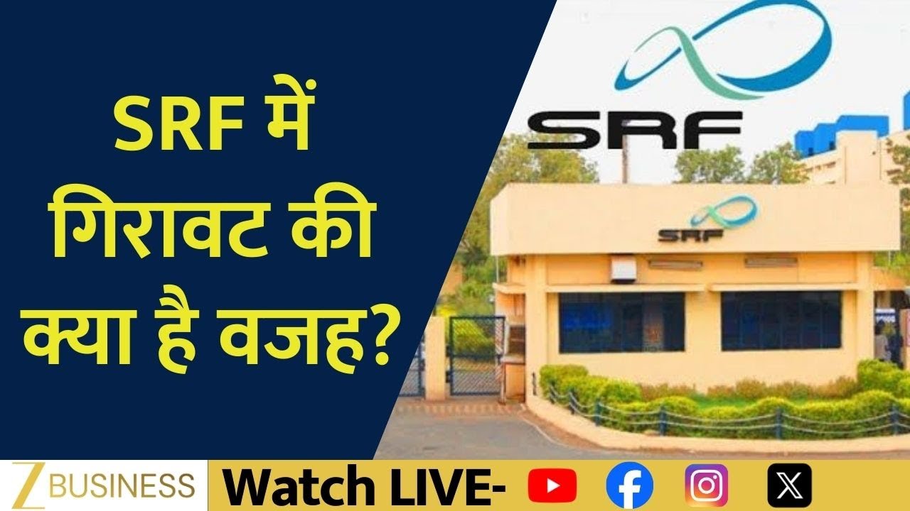SRF Shares Fall Sharply After Results: What Triggered The Big Decline