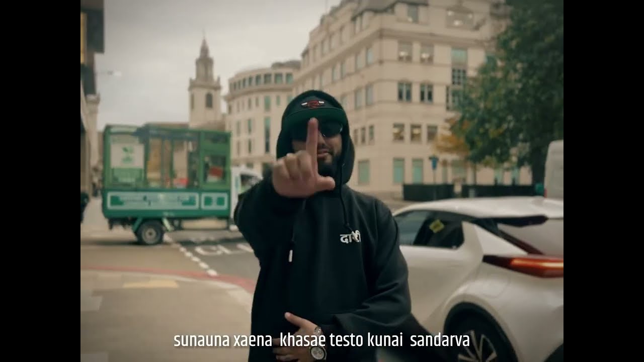 DARI |64 CAGE (M/V) prod|​young shadow