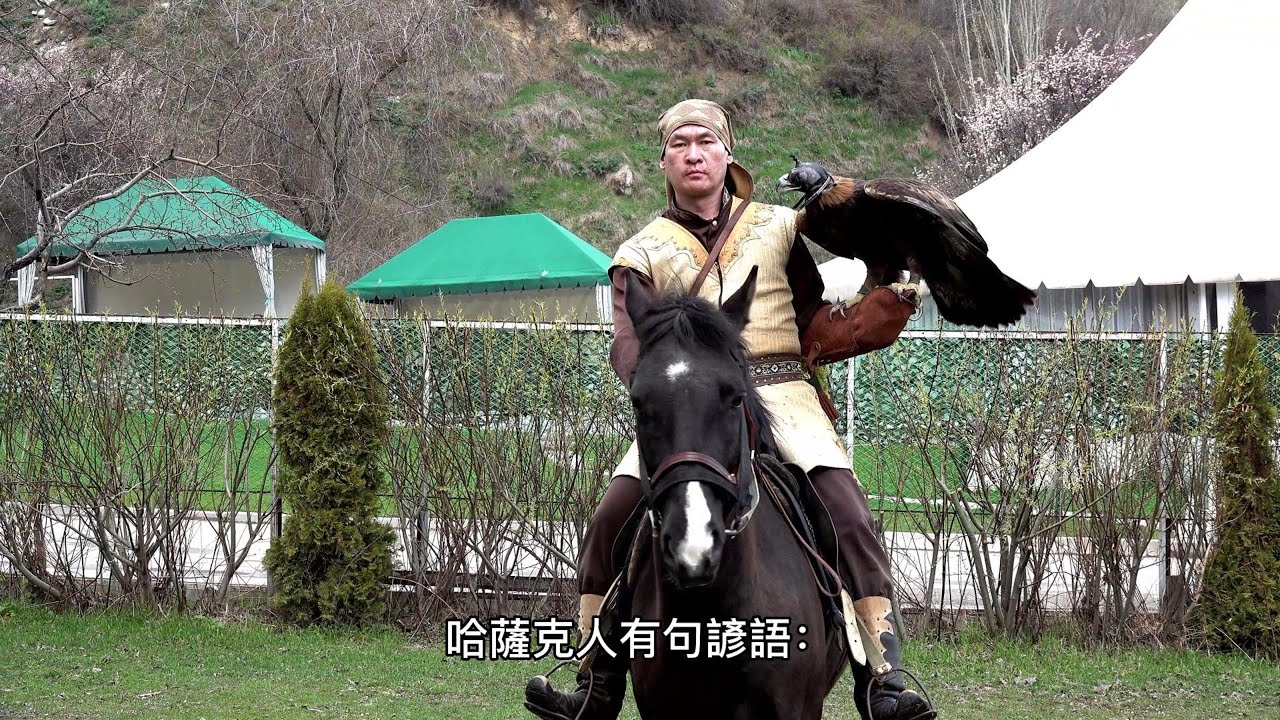 哈薩克馴鷹獵人