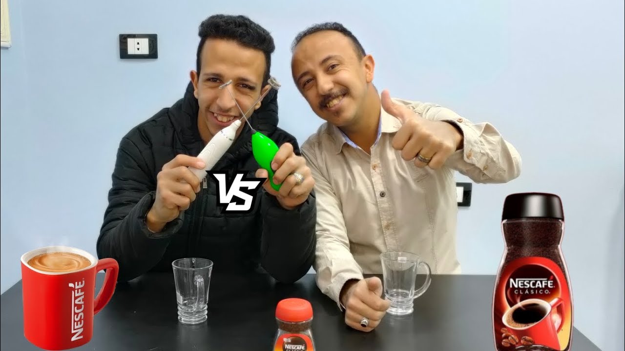مقارنه بين مضرب النسكافيه العادي ومضرب امازون