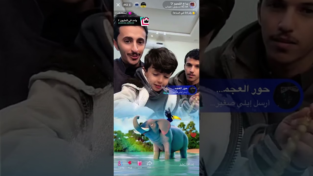 بث ابداح اللحيم #جبر_المداريه #رشيد_طاحوس #نواف_عقاب #بداح_اللحيم #علي_هادي #الواقع #البزنس #جنتل