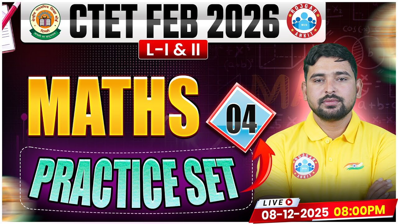 CTET FEB 2026 Maths Classes | CTET Maths Practice Set 04 | CTET Maths MCQs By Aarif Sir
