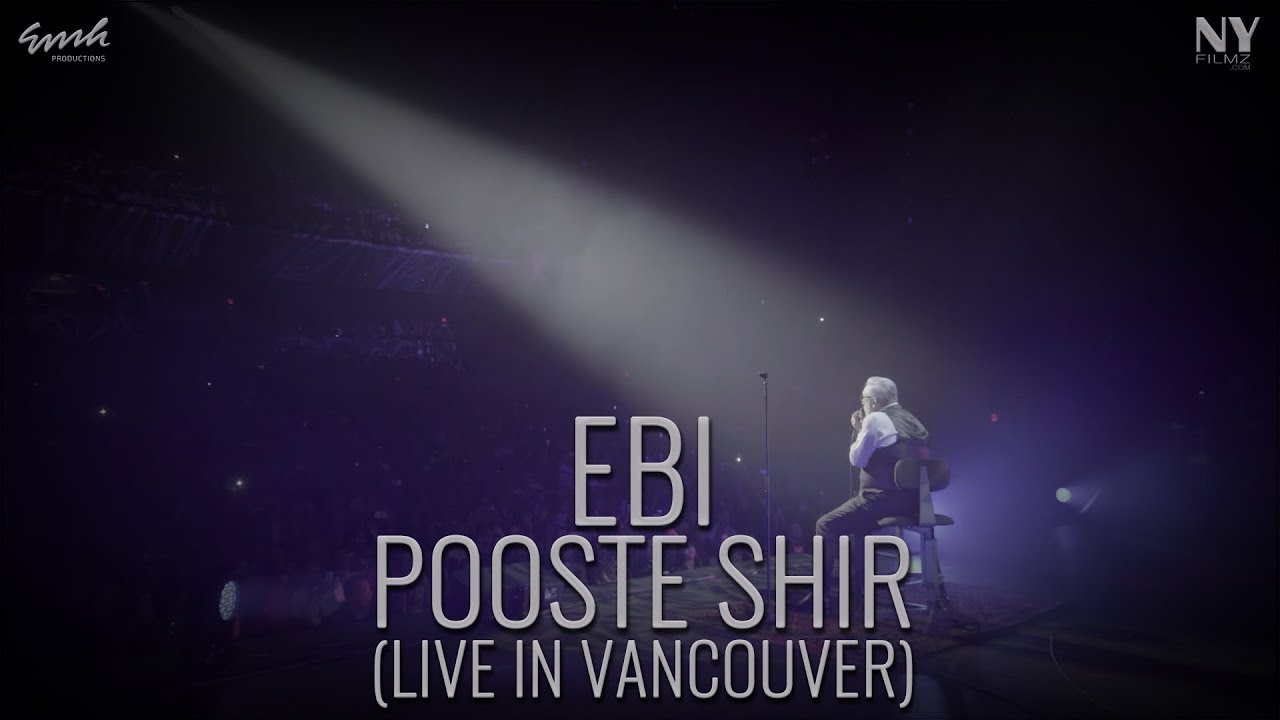 EBI 