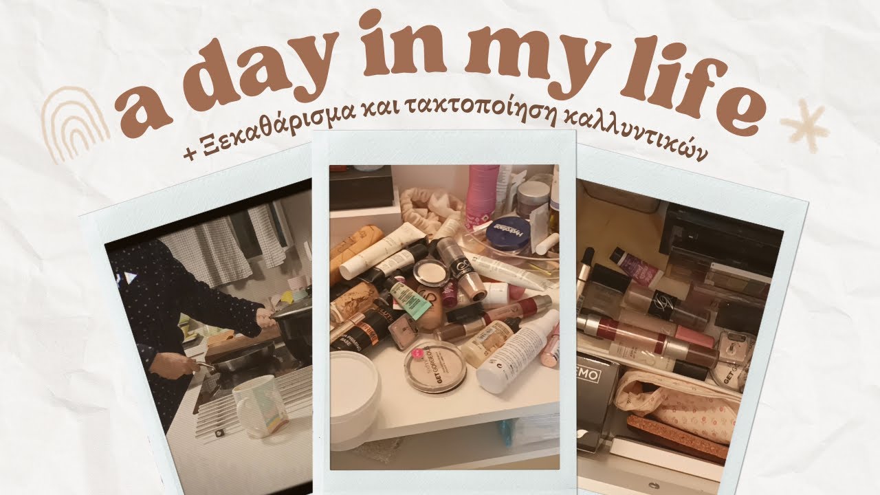 Ξεκαθαρίζω & Τακτοποιώ τα Καλλυντικά μου! | Decluttering Diaries | Vlog | Stay at Home Mom