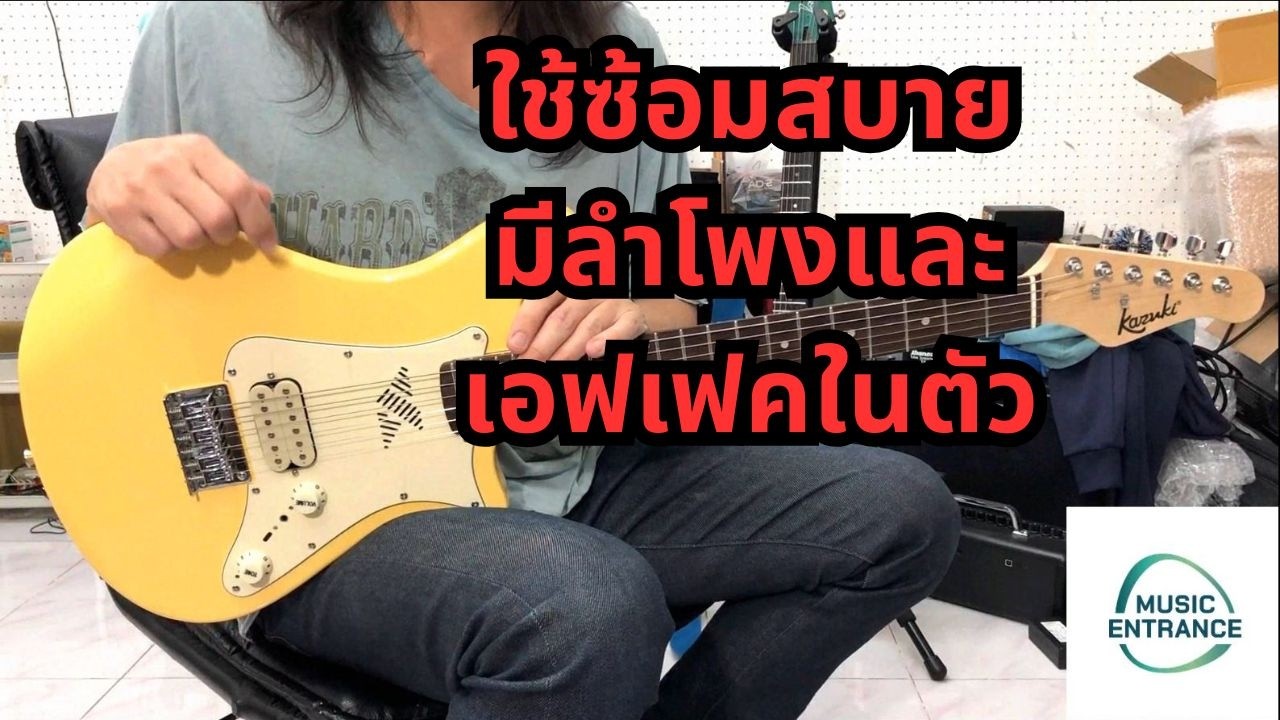 Аджарн О делает обзор электрогитары Kazuki Neocaster MINI ST Smart Series.