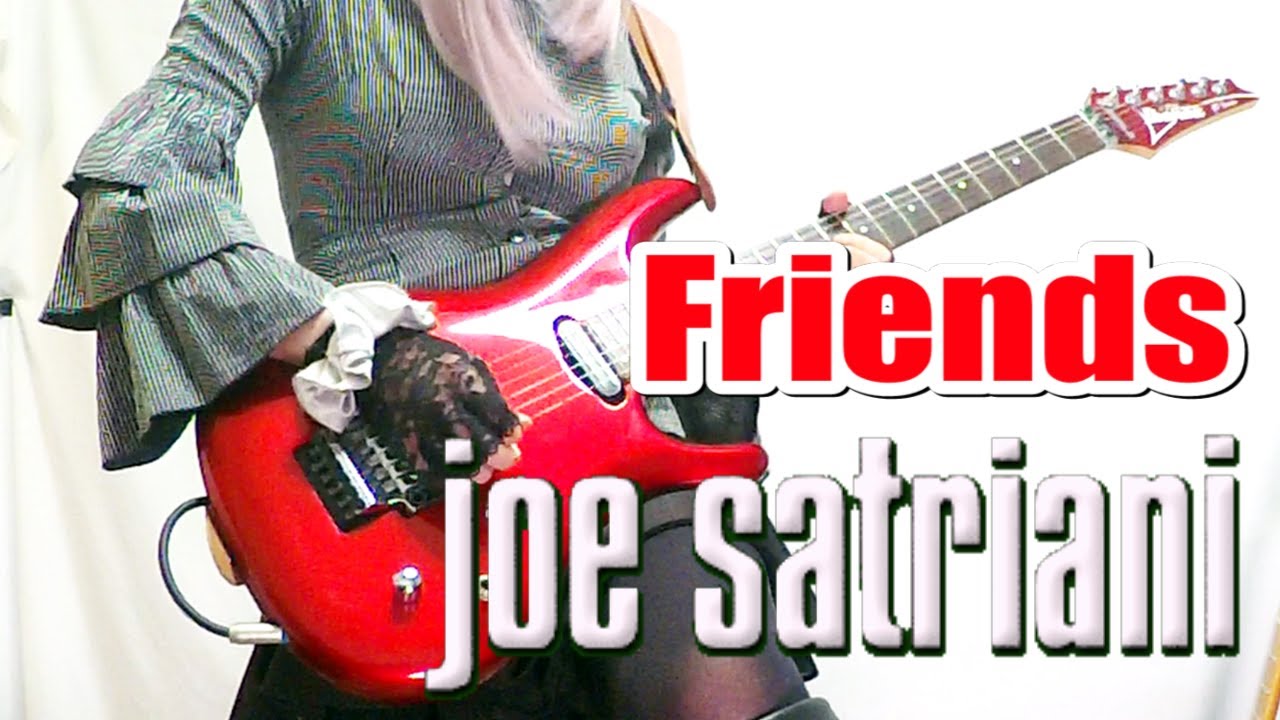 【Joe Satriani】Friends ギター弾いてみた(Guitar Cover)