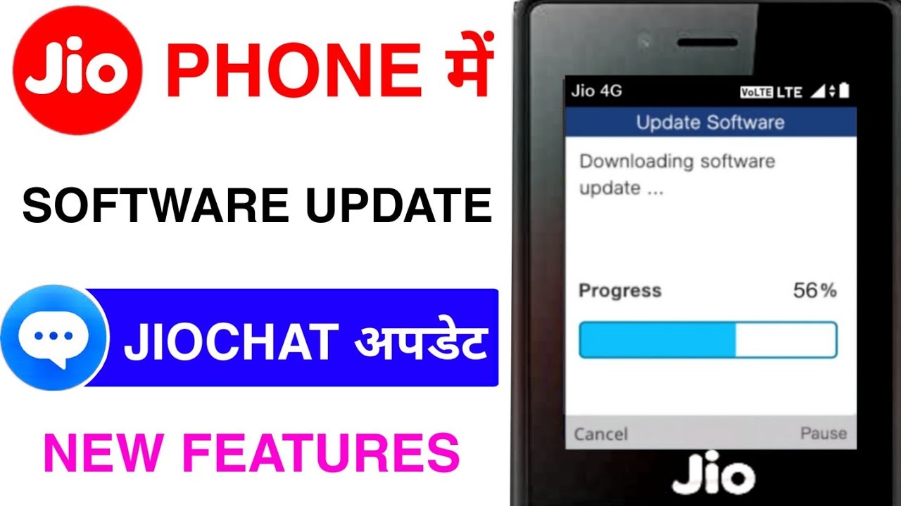 🔥JIO PHONE NEW SOFTWARE UPDATE AND JIOCHAT NEW UPDATE🔥