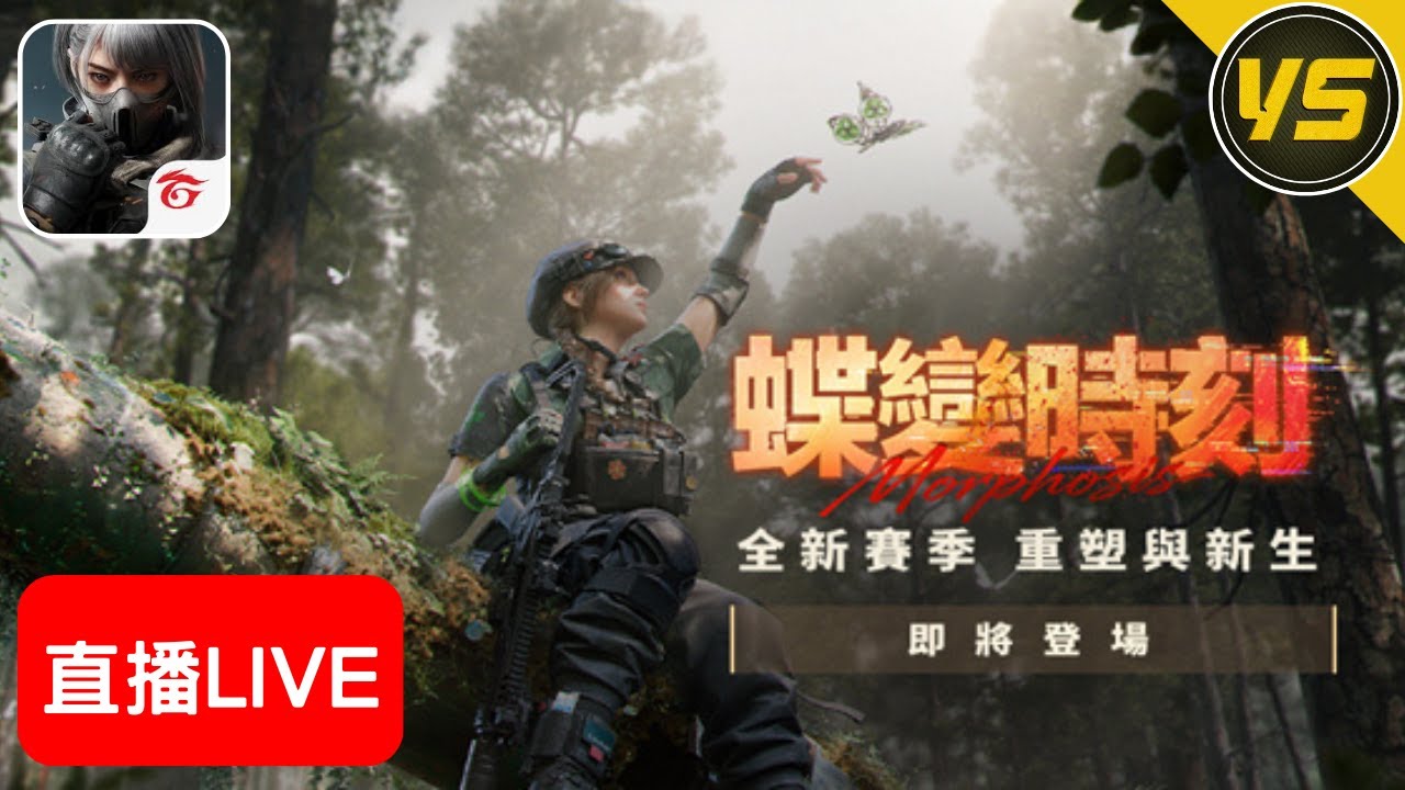 【直播Live】 #三角洲行動 #deltaforce｜突發｜繼續緩慢解3*3第一皆段｜2026/2/8｜​@昱神YuShen​