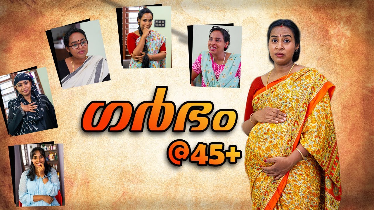 ഗർഭം at Age 45+