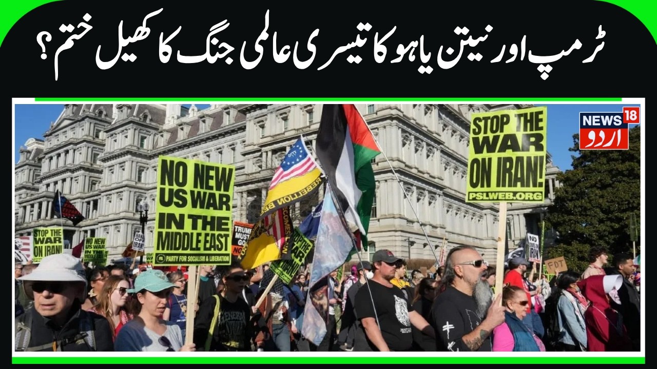 “Iran Retaliatory Strikes Close Strait of Hormuz; 200 Tankers Anchored in Gulf”